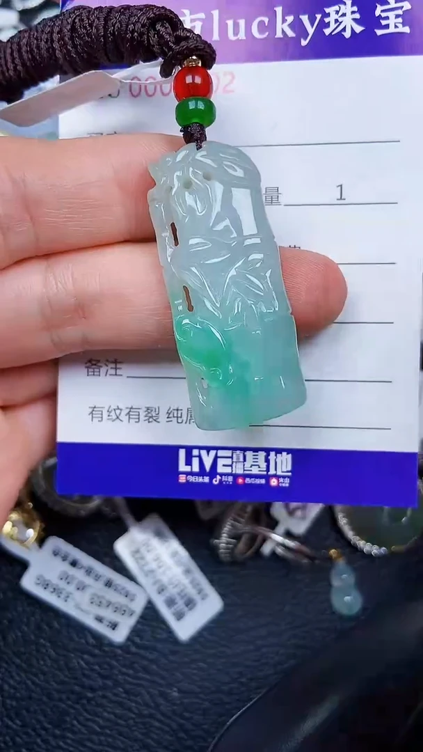 颈饰银S925镶嵌翡翠0202