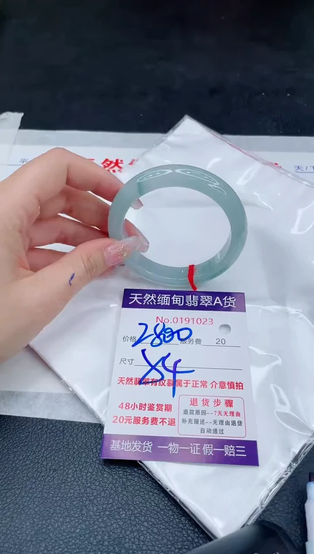 未镶嵌手镯翡翠2800.00