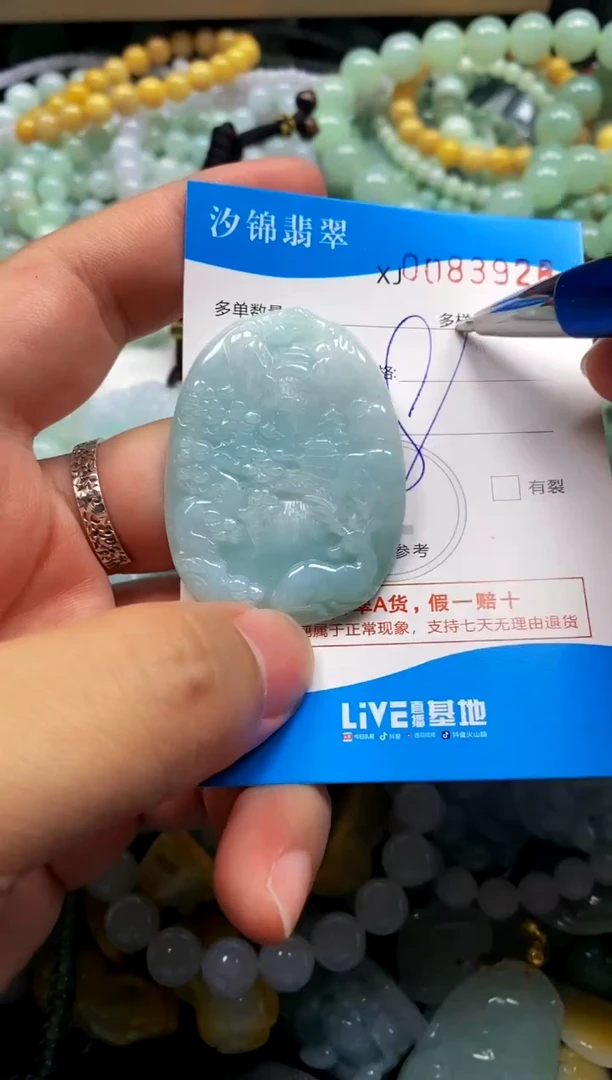 颈饰未镶嵌翡翠闪购商品0083928