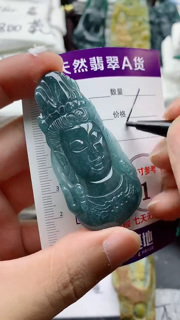 颈饰未镶嵌翡翠888
