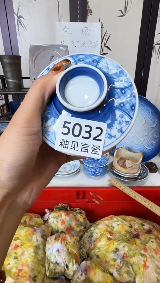瓷片铁***?谢谢亲亲的选购