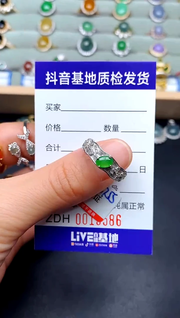 【闪购商品】翡翠戒指银S925镶嵌..........