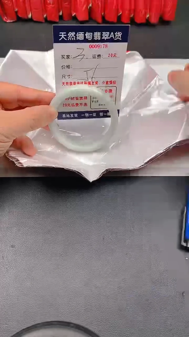 未镶嵌手镯翡翠3