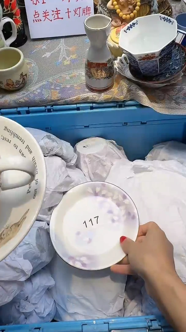 瓷片·**·000000000