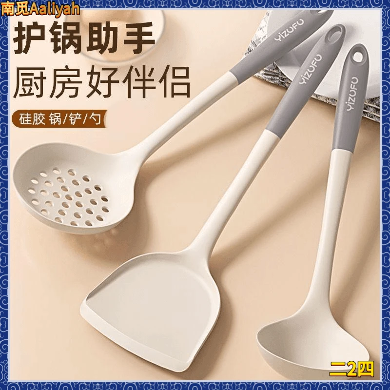 家用铲子专用硅胶厨房用锅铲长柄炒菜炒勺汤勺厨具家用炒菜D536