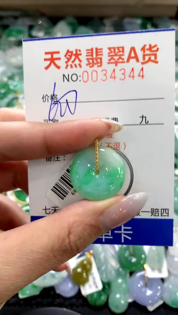 颈饰18K金镶嵌翡翠1111111111111111