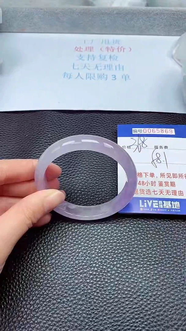 饰品拍下以实物为准65869