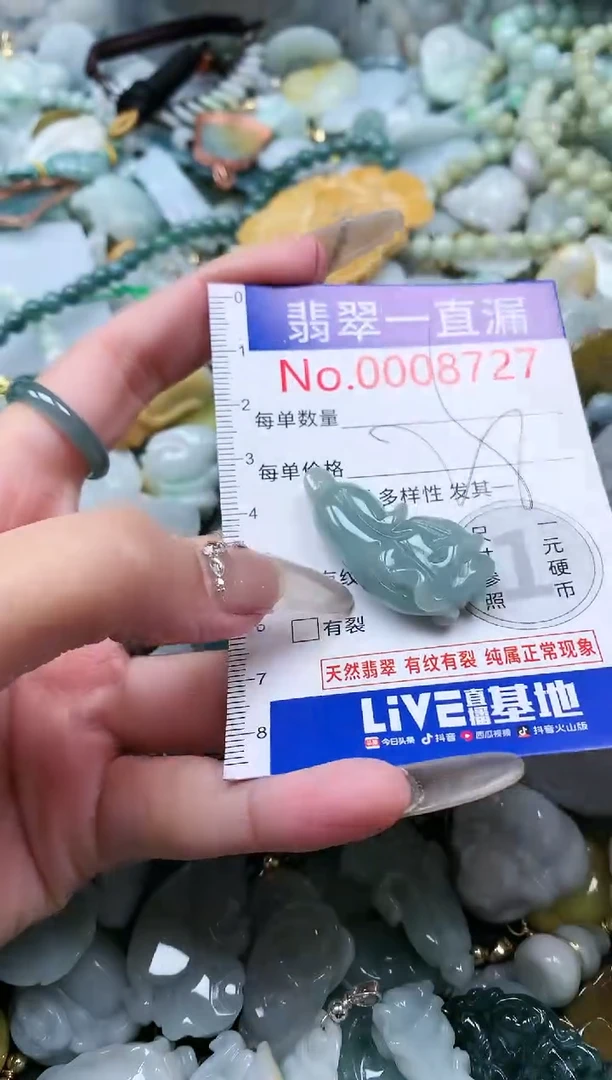 【闪购商品】翡翠吊坠(不含链)未镶嵌8727