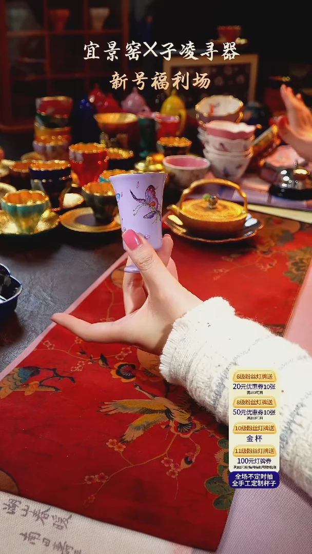 茶杯紫砂【宜景窑系列】杯子