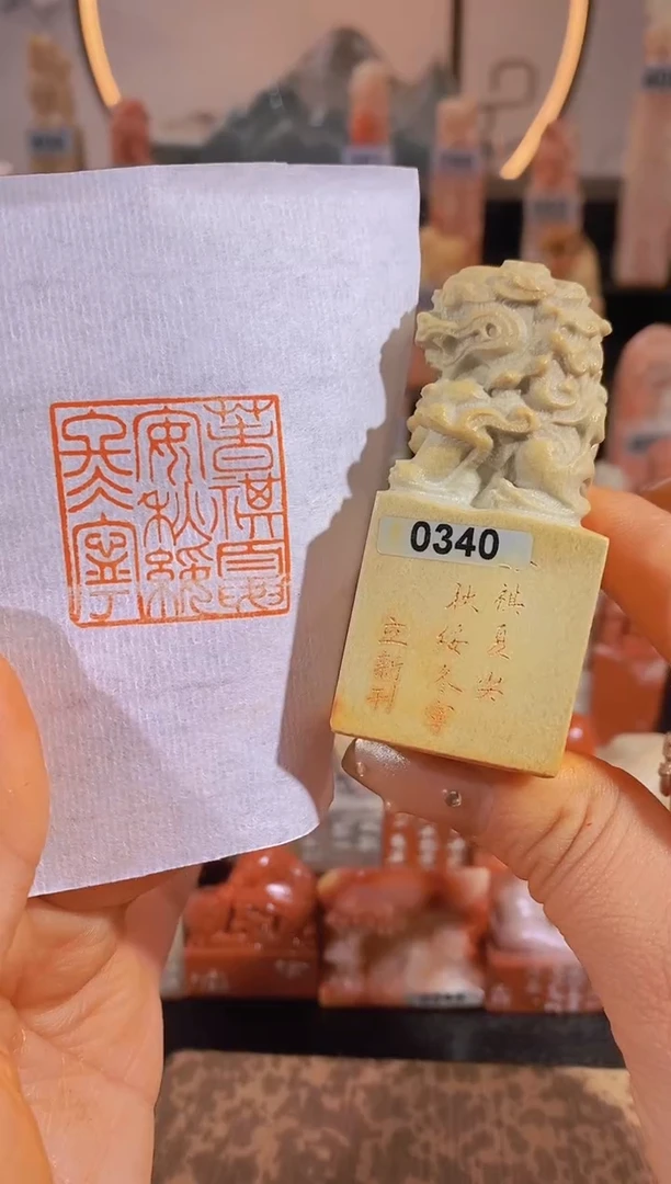 【闪购商品】昌化石印石春祺夏安秋绥冬宁3*3有库存-0340