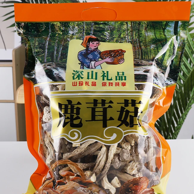 平安顺斋大礼包4样