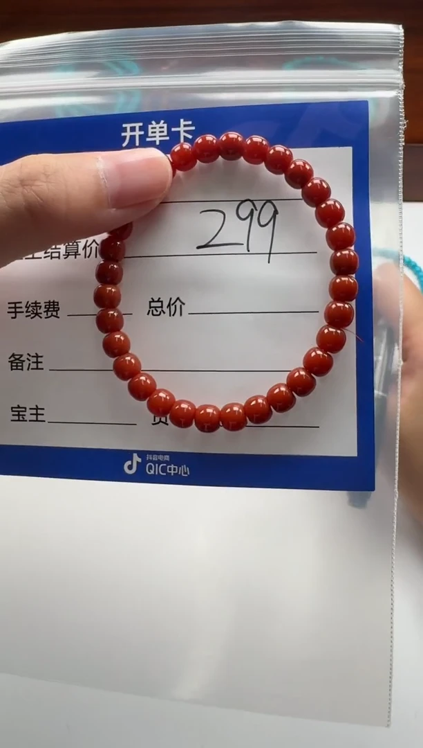 未镶嵌手串手串南红玛瑙蜡*～手串手串
