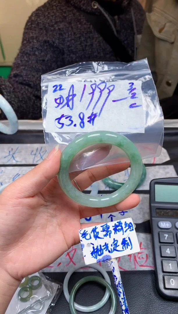 【闪购商品】定制翡翠未镶嵌22毛货需精细抛光手镯多样性拍一发一