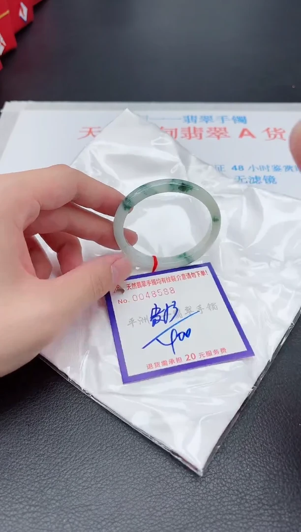 未镶嵌手镯翡翠1