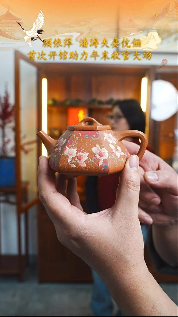 茶壶紫砂宜兴紫砂081      180cc