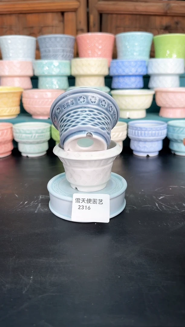 2316号 7口径   默认微瑕*2个