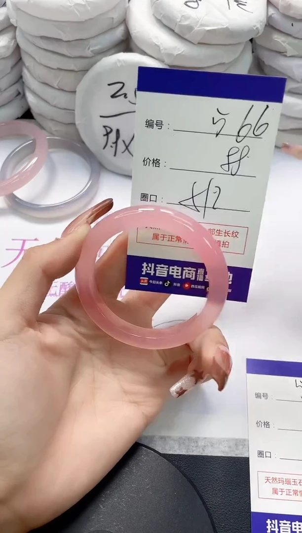 未镶嵌手镯玛瑙/玉髓566