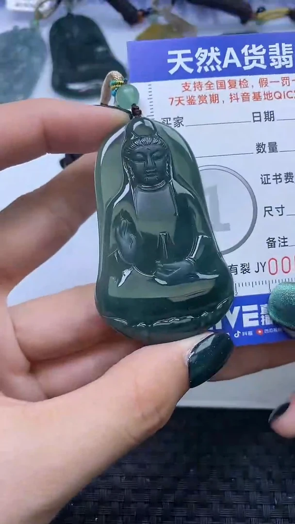 【闪购商品】翡翠颈饰未镶嵌A货翡翠6940