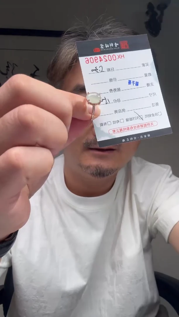 翡翠戒指银S925镶嵌天然翡翠【】
