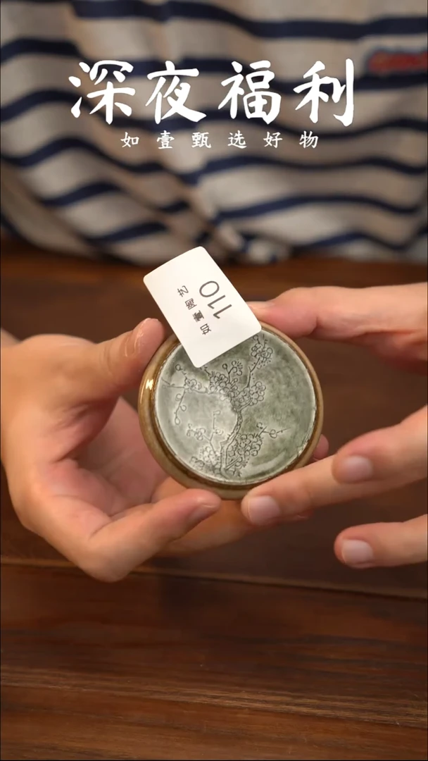 如壹陶艺甄选好物