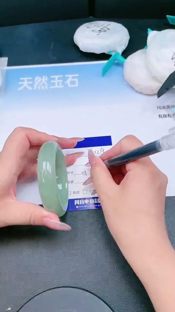 未镶嵌手镯石英质玉24T129-54
