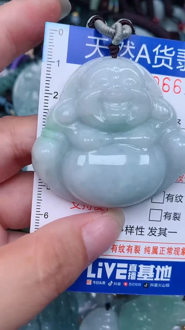 颈饰未镶嵌翡翠...0006617