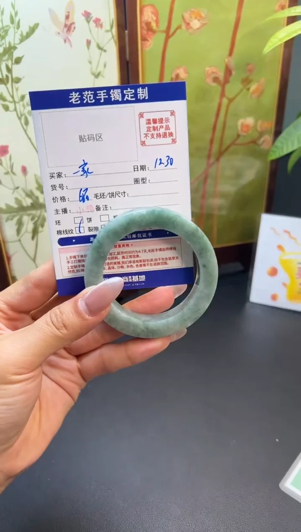 未镶嵌手镯定制翡翠一****儿手镯53-59