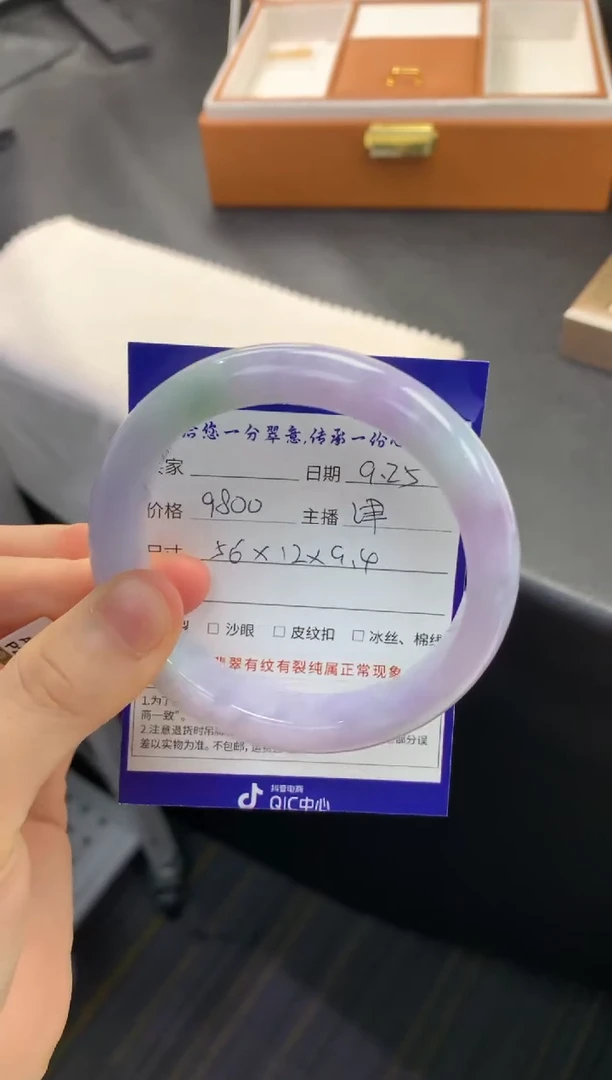 未镶嵌手镯翡翠退货需手镯吊牌标签完好