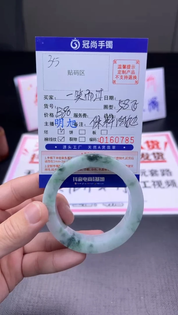 未镶嵌手镯定制翡翠一**过手镯