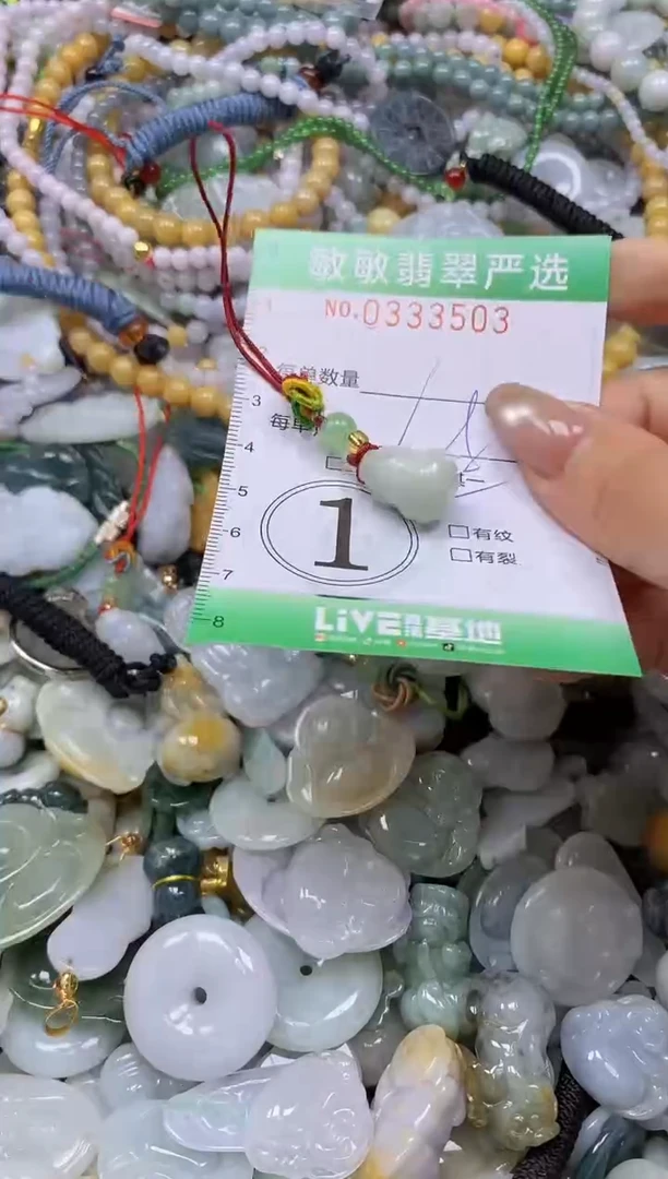 颈饰未镶嵌翡翠闪购0333503多样性发其一