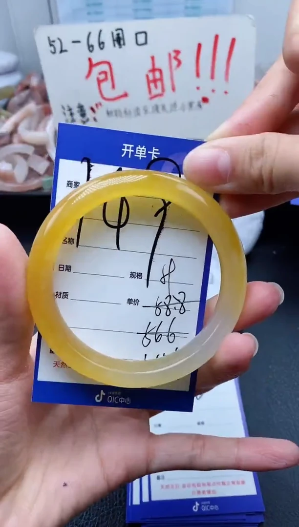 【闪购商品】石英质玉手镯未镶嵌149-59