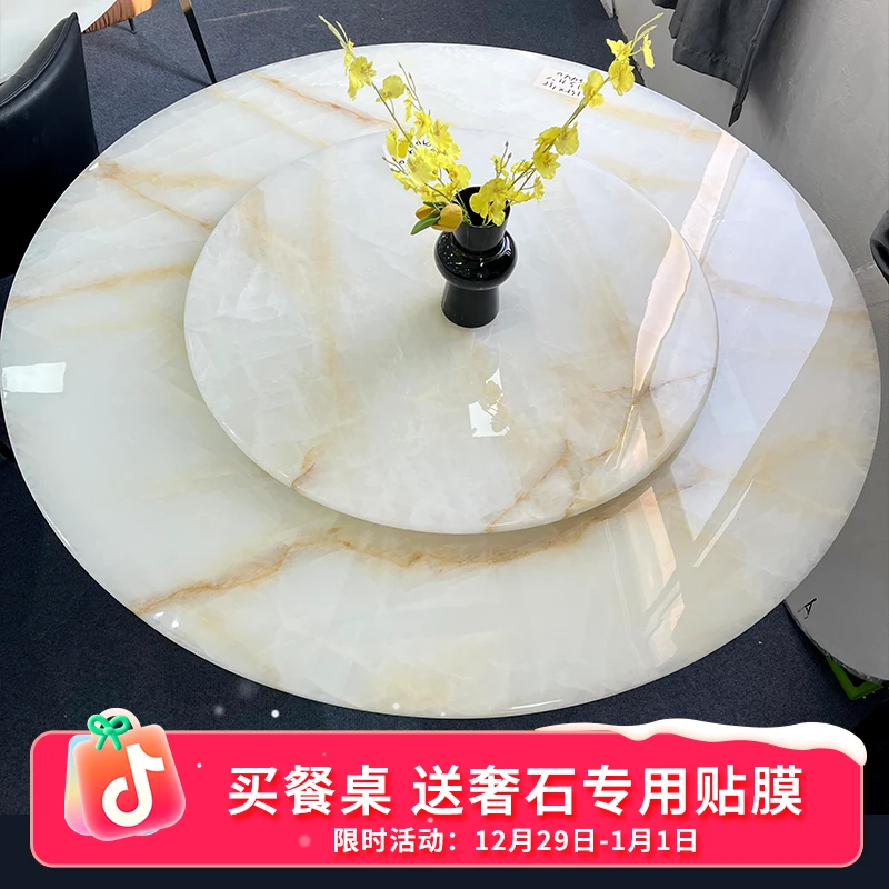 【金丝冰玉】天然奢石意式轻奢现代简约别墅大平层圆形餐桌家用饭桌