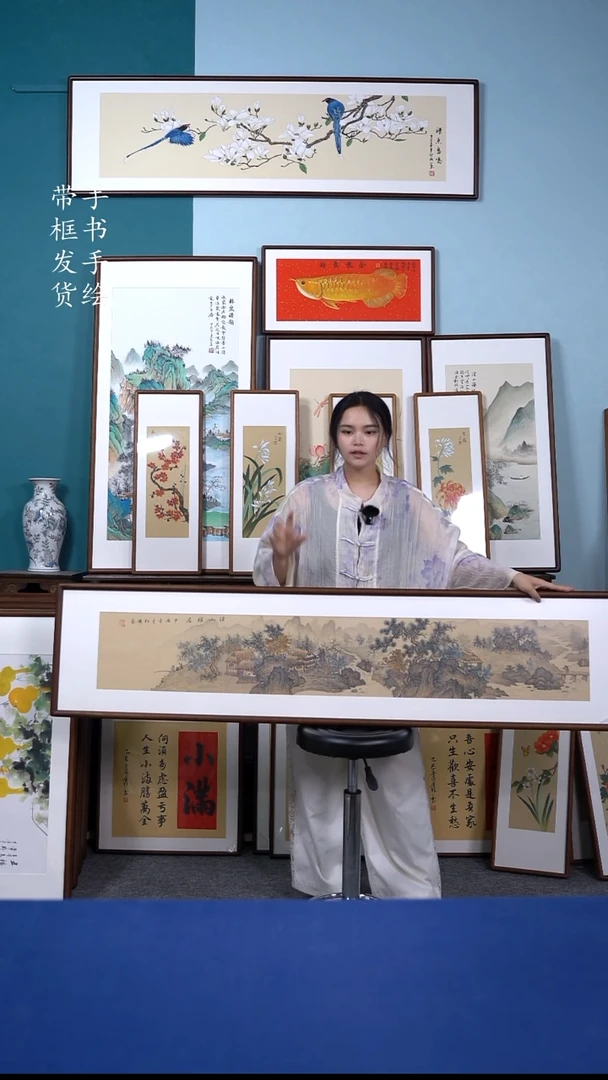 书法40*165小精品手写手绘作品实木榫卯