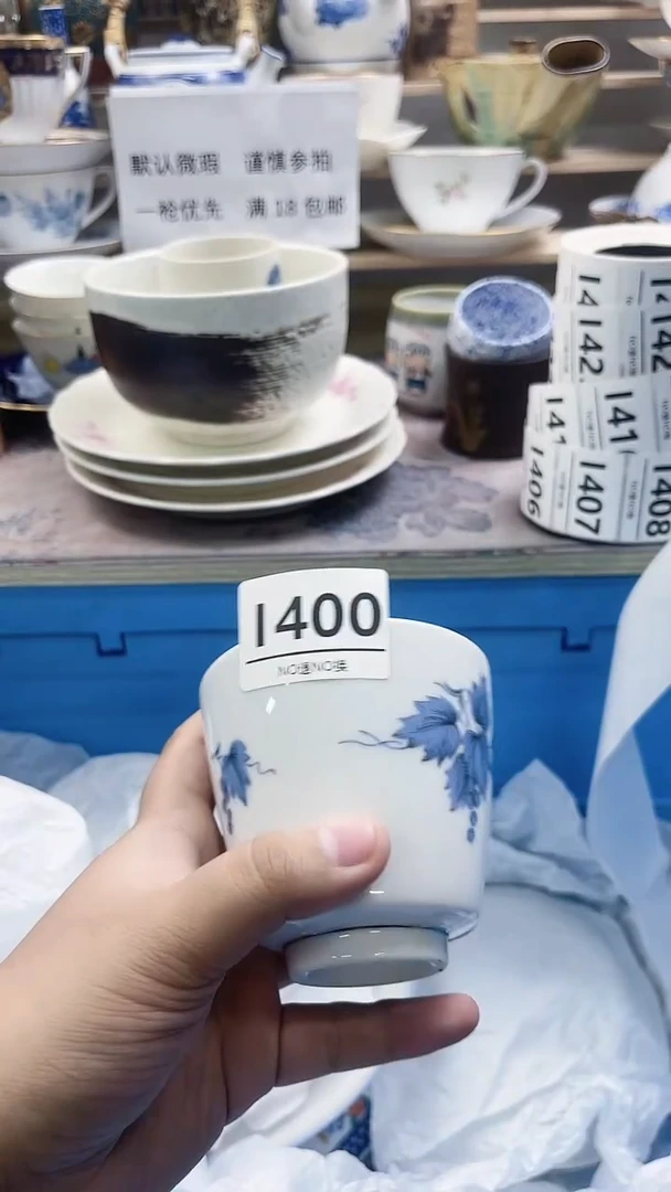 瓷片二*四I400微瑕商品.不退不换.感谢理解