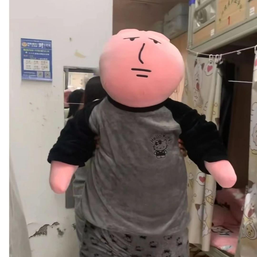 【视频同款】粉红兔子超大号一米八抱枕丑萌玩偶大号长条睡觉抱枕毛