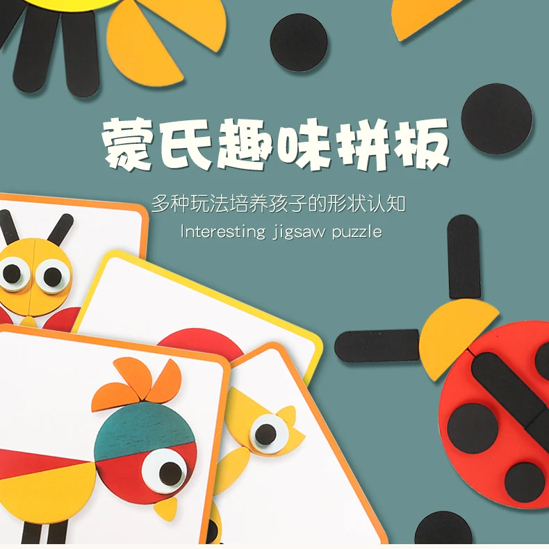 HAFFY蒙氏拼搭动物