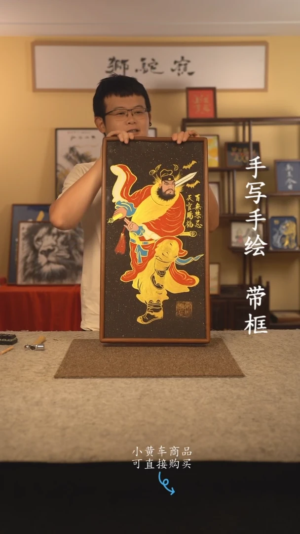 书法35*70 书法摆（挂）件 编号 010