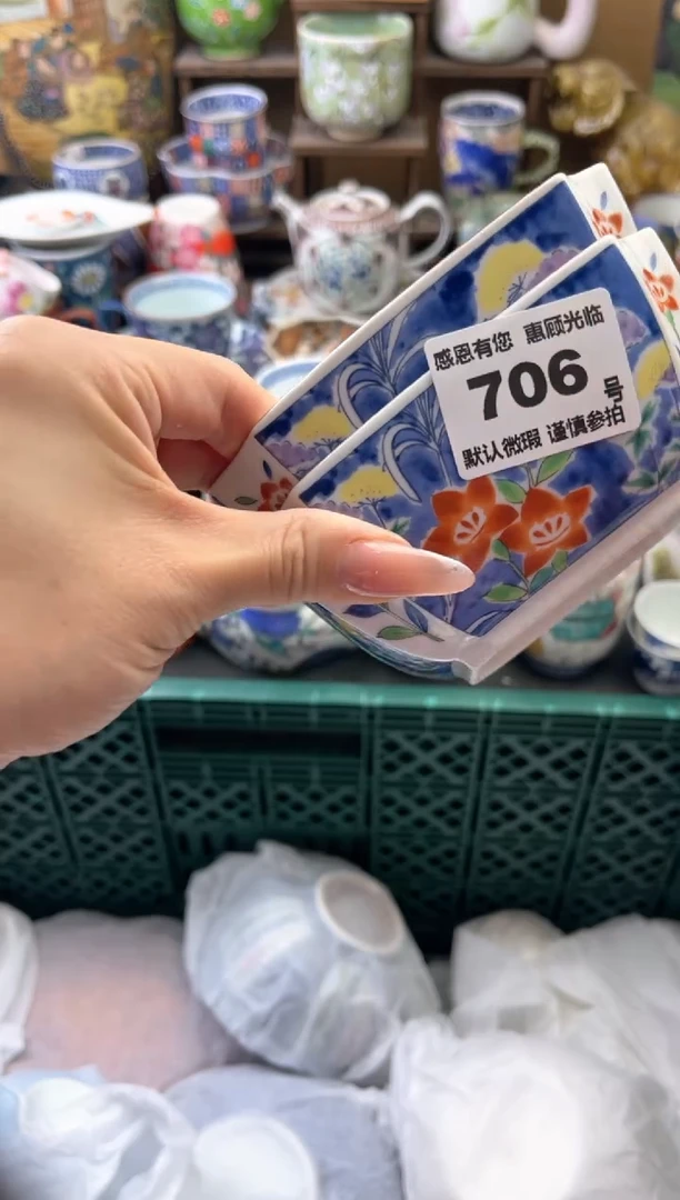 瓷片佳****店706号六六工艺品瓷器有磨放漏