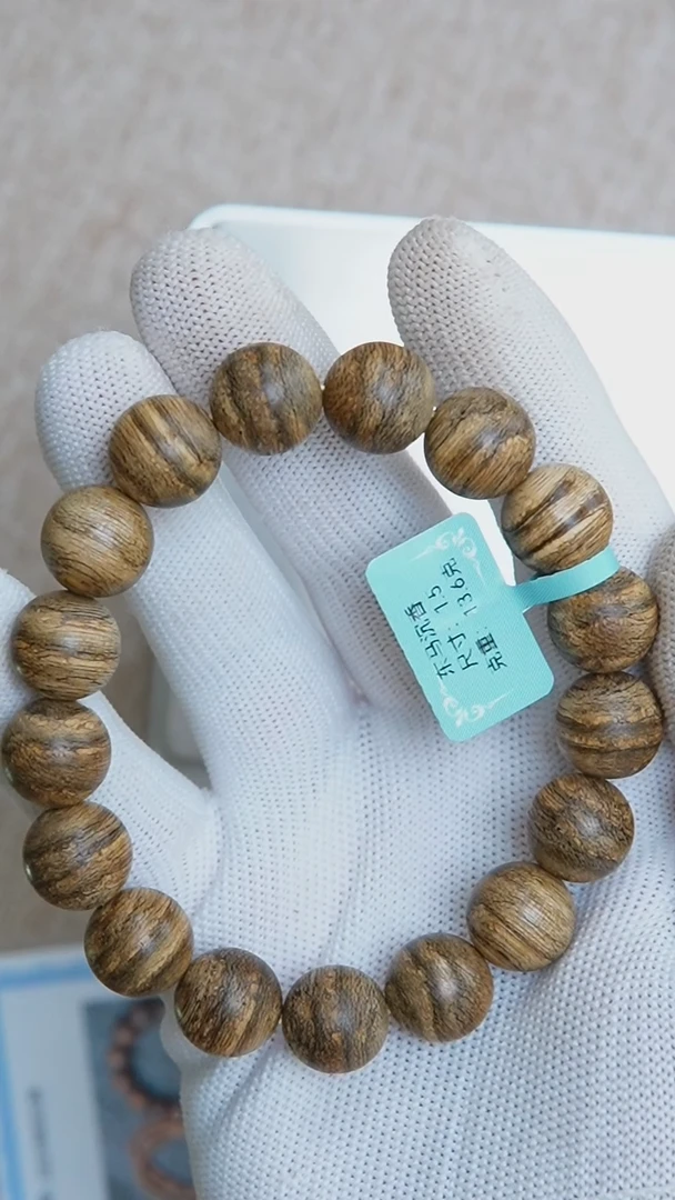 沉香手串东马1.5 13g+
