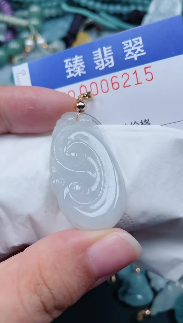 颈饰未镶嵌翡翠.0006215