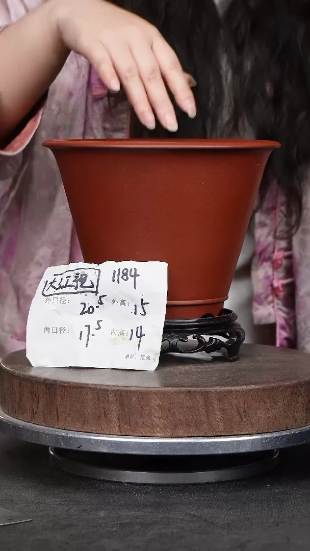 紫砂花盆1184+s紫砂花盆