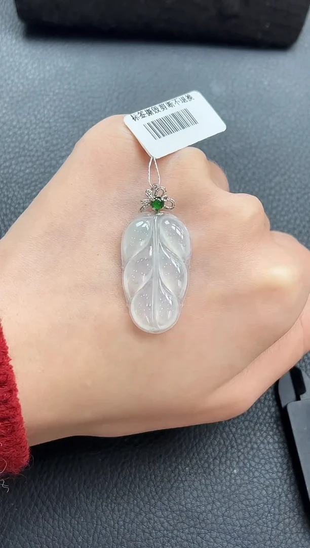 【闪购商品】翡翠颈饰18K金镶嵌叶子