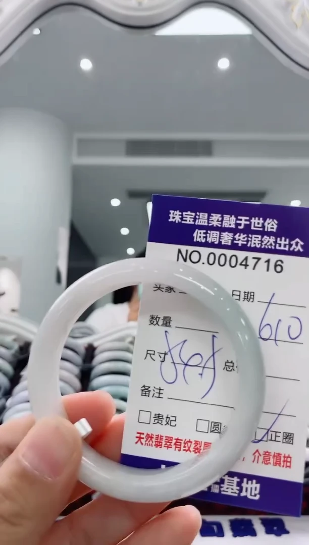 未镶嵌手镯翡翠天然缅甸A货翡翠