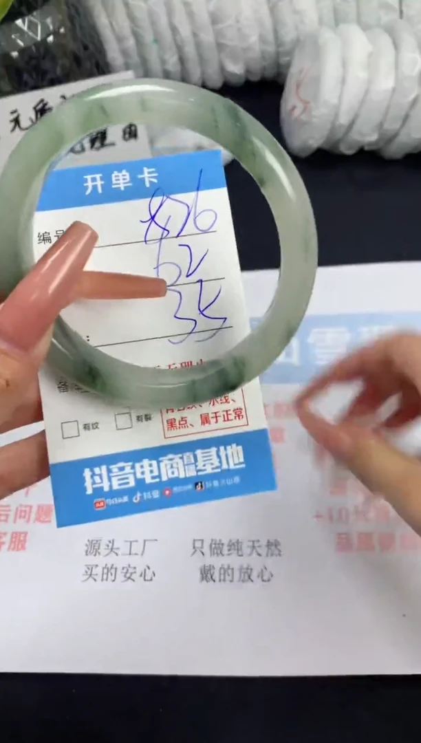 【闪购商品】石英质玉手镯未镶嵌a826