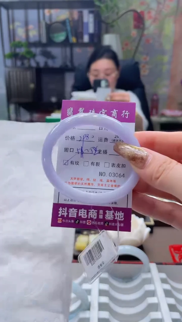 未镶嵌手镯翡翠3064****
