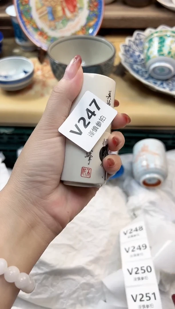 瓷片白*   247