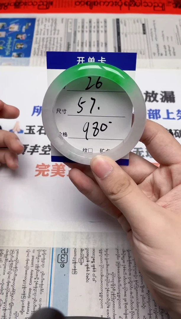 闪购链接，一物一拍，以截图为准26