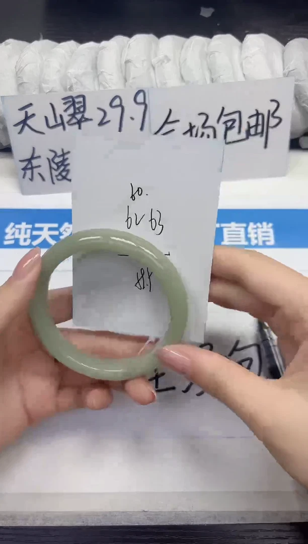 未镶嵌手镯石英质玉D60-62.63