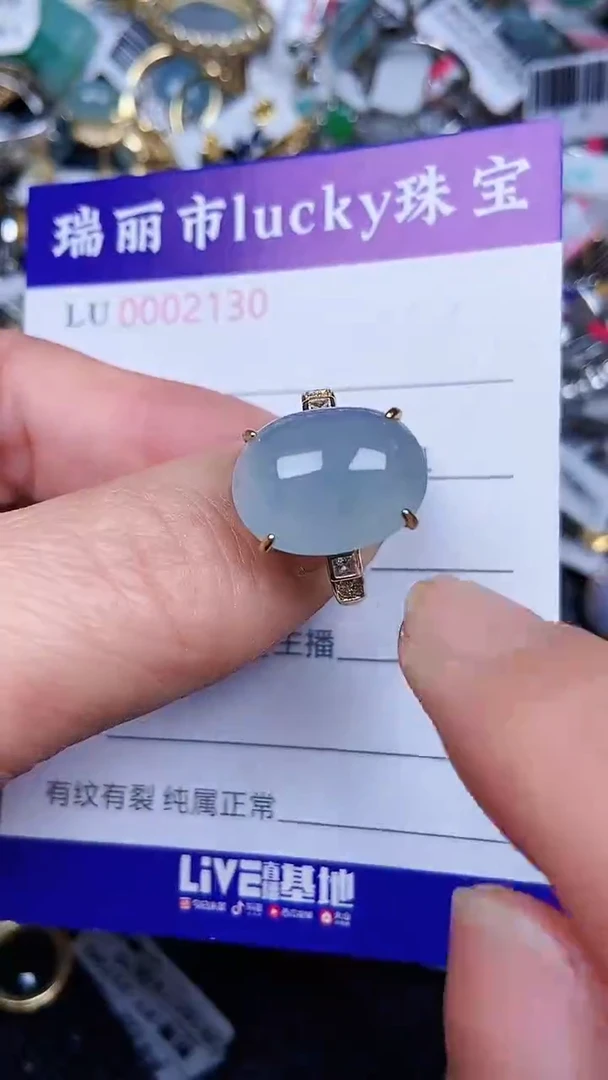 颈饰银S925镶嵌翡翠2130