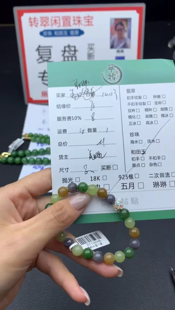 未镶嵌和田玉挂件森**狗手串